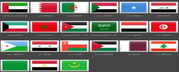 Arabflags1.png